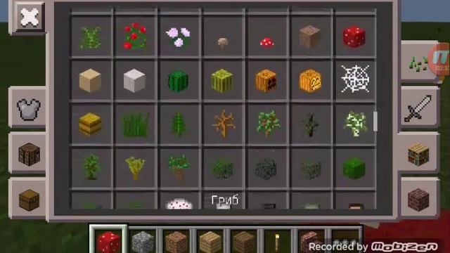 Майнкрафт 14 версия смотреть онлайн