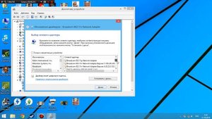 Ограниченный доступ к интернету на Windows 8.1