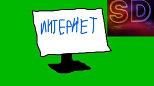 Я ГОРЯЧИЙ МЕКСИКАНЕЦ