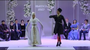 Выпускной 2023. Аул Адыге-Хабль.