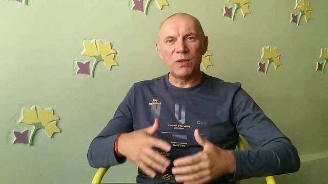 Интерес к себе (371) Юрий Менячихин: Что значит "Зрелый человек"