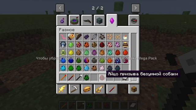 битва мутантов в майнкрафте, битва за четверть финала, кто лучший моб в майнкрафте? #майнкрафт #май смотреть онлайн