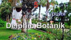 Топ 10 лучших пляжных отелей мира