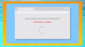 Как проверить нет ли у меня долгов, перед вылетом за границу