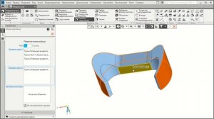 КОМПАС-3D: полное скругление