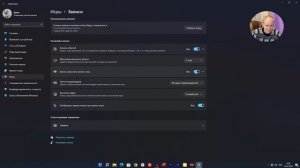 Оптимизация Windows 11 от Димы