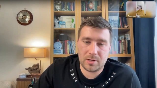 Демосессия КПТ /  РЭПТ 