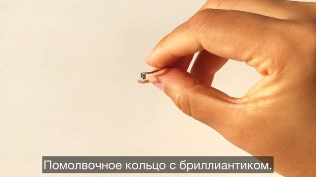 Мои украшения | Минимализм смотреть онлайн