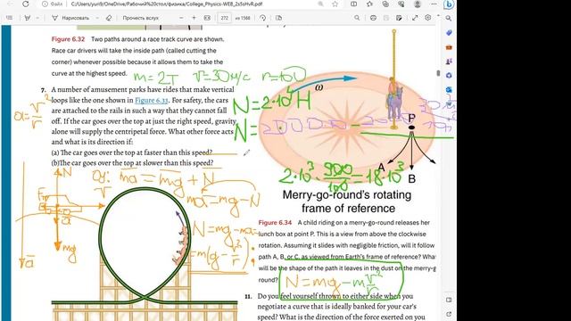 Физика с Юрием смотреть онлайн