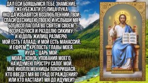 КОНЕЦ ВСЕМ ВАШИМ ПРОБЛЕМАМ, ЖИЗНЬ НАЛАДИТСЯ СРАЗУ! НЕУДАЧИ И БЕДЫ УЙДУТ! Молитва Господу Богу