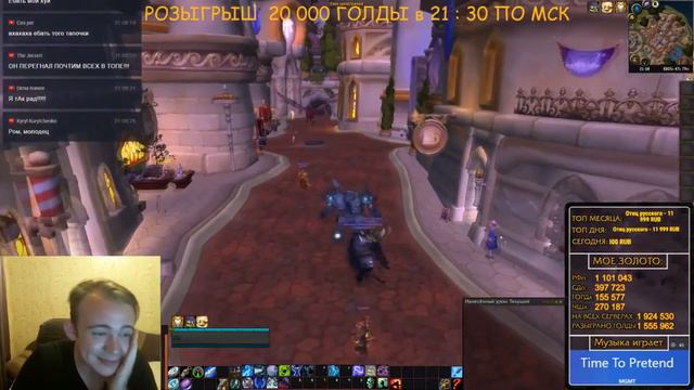 ШОК! ДОНАТ 45 000 РУБЛЕЙ ТОП РЕАКЦИЯ СТРИМЕРА смотреть онлайн