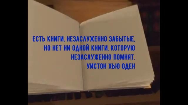 Книги с чердака, забытые, но очень интересные! смотреть онлайн