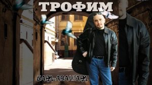 Посвящение Шопенгауэру