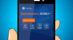 6.Задолженность_видео_ТВ_20сек