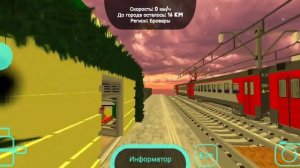 Skyrail. Изменения поезда эд9м на эд4м
