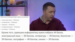 Что изменилось в порядке проведения ЕГЭ?Как получить серебряную медаль?