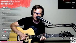 БГ - Самый быстрый самолет аккорды ? песня на гитаре (cover)