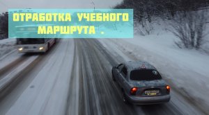 Разбор учебного маршрута.
Город Мурманск.
Ленинский район.