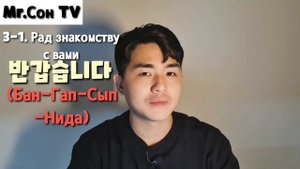 Приветствие на корейском - как сказать привет,здравствуйте на корейском ?