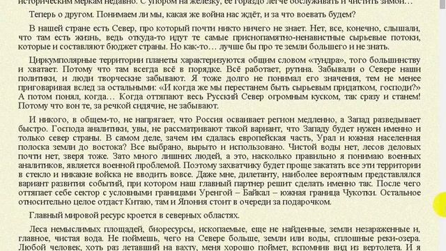 Антибункер.