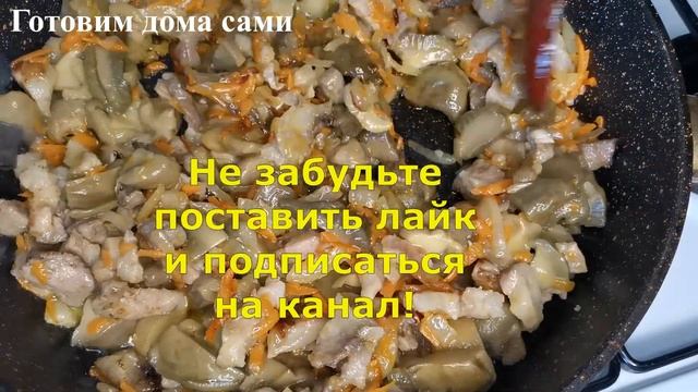 Необычайно вкусное сочетание мяса, грибов и картошки! Семья в восторге!