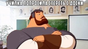 Ты боярин с нами так не шути | Три богатыря