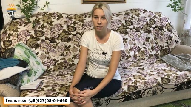 Отзыв по утеплению мансарды смотреть онлайн