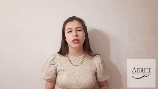 Анализ несостоятельности юридического лица