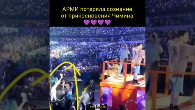 jimin Jimin. Арми потеряла сознание от прикосновения Чимина