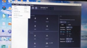 Модули Segnetics FMR и MasterOPC Server