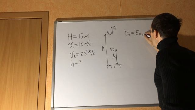 МЕХАНИЧЕСКАЯ ЭНЕРГИЯ