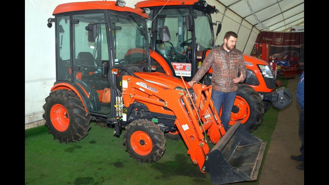Минитрактор Kioti СК2810. Обзор. Компания «МосТехника»