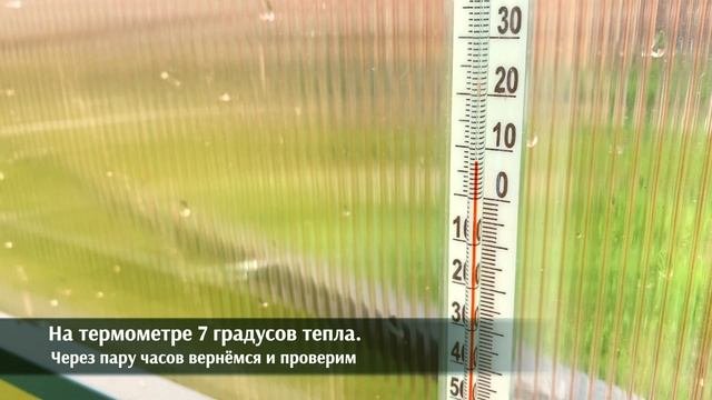 Как обогреть теплицу ДЁШЕВО!
