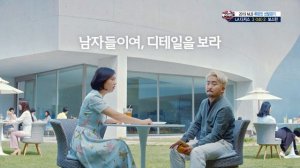 Renault Samsung QM6 2020 facelift commercial (korea)