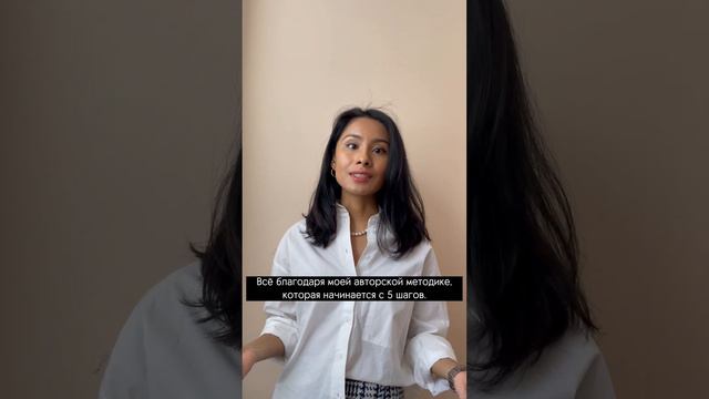 Более 800 моих учеников смогли подготовиться за 2 месяца и сдать IELTS в среднем на 7.0 и выше! смотреть онлайн