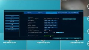 Настройка удаленного просмотра на видеорегистраторе ippro neosafe IP PRO, EseeCloud, vr cam