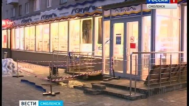 Крыльцо смоленского магазина ушло в неожиданно образовавшийся провал смотреть онлайн