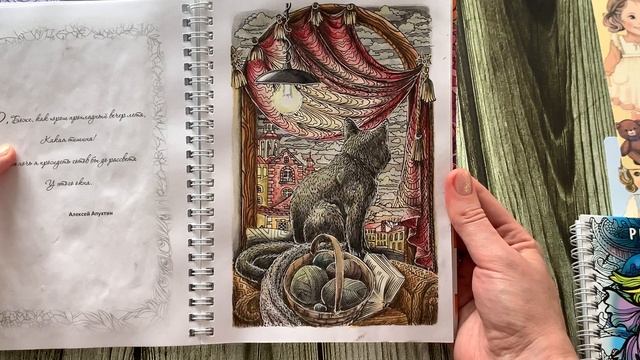 Готовые работы в раскрасках-антистресс. Июль 2020. смотреть онлайн