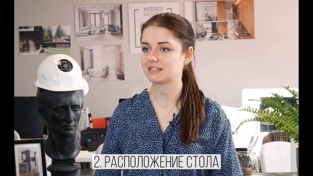Офис дома. Как организовать рабочее место? Идеальный интерьер кабинета смотреть онлайн