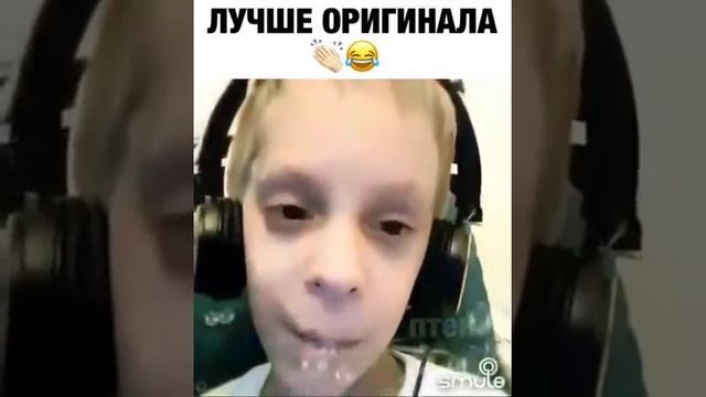 Мальчик поёт лучше Элджея посмотрите обезательно