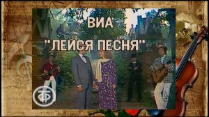 Давай пожмём друг другу руки (Дружба)