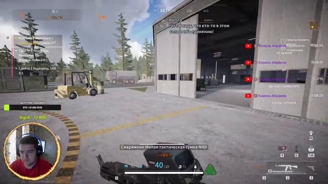 Lost Light / Режим "солянка" активирована) смотреть онлайн