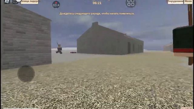 игра roblox название игры Кровь и железо русские против Франции смотреть онлайн
