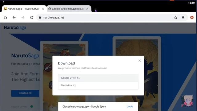 Вершина ниндо: Как загрузить игру на Пк (эмулятор ?) смотреть онлайн