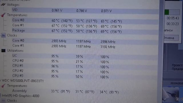 ОХЛАЖДАЮЩАЯ ПОДСТАВКА ДЛЯ НОУТБУКА - ЕСТЬ ЛИ СМЫСЛ? смотреть онлайн