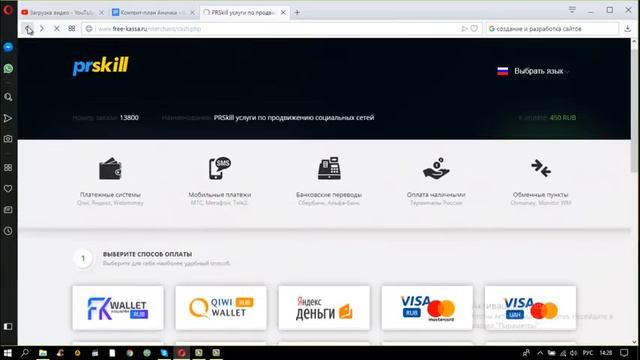 Как набрать подписчиков в Телеграм? Купить живых подписчиков в Telegram