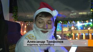 Новогодний экспресс: в Казани украсили троллейбусы и трамваи