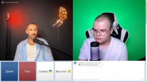 КАША ВСТРЕТИЛ ГОБЛИНА / КАША ЧАТ РУЛЕТКА #каша #kussia #рофлыkussia