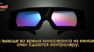 Правила пользования 3д очками для кинотеатра "Галактика"