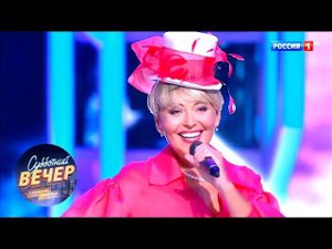 Анжелика Варум-Бедное сердце. Субботний вечер с Николаем Басковым от 22.12.18
